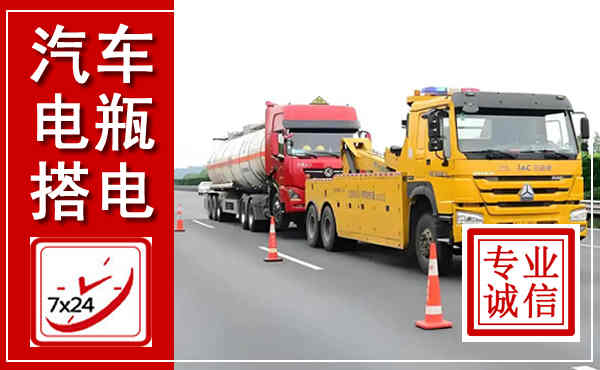 白银吊车,汽车救援吊车电话