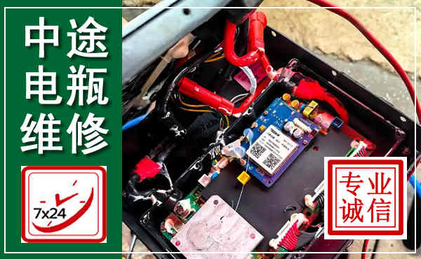 白银汽车换电瓶,附近电瓶维修救援电话