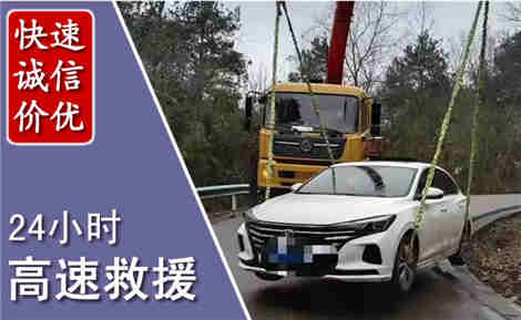 白银高速公路救援场景与案例