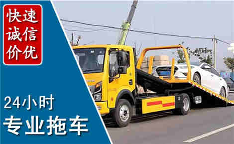 白银拖车救援场景与案例