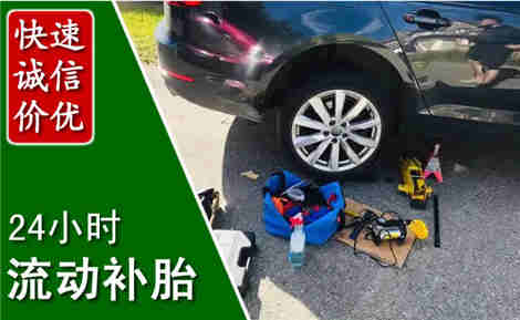 白银流动补胎场景与案例