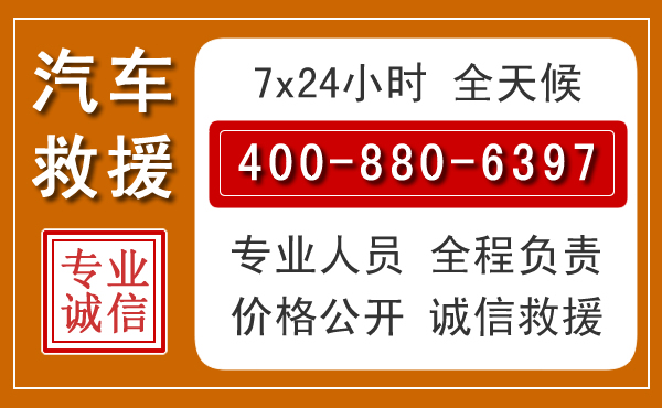 白银夏季多雨季节,新能源汽车救援的五大注意事项