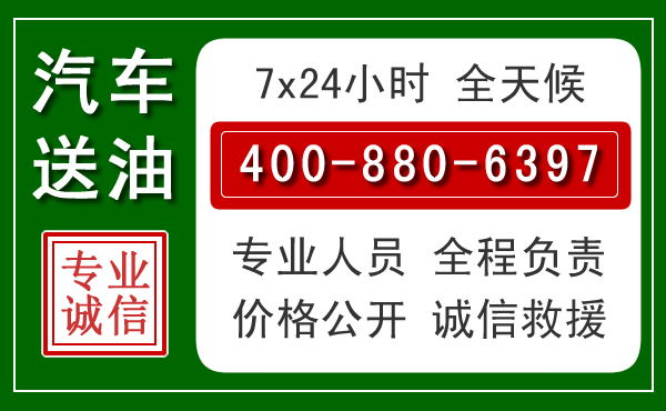 白银拖车救援发展新趋势:北斗导航系统加持下的拖车救援特点