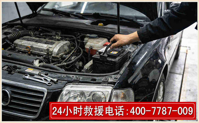 白银汽车搭电