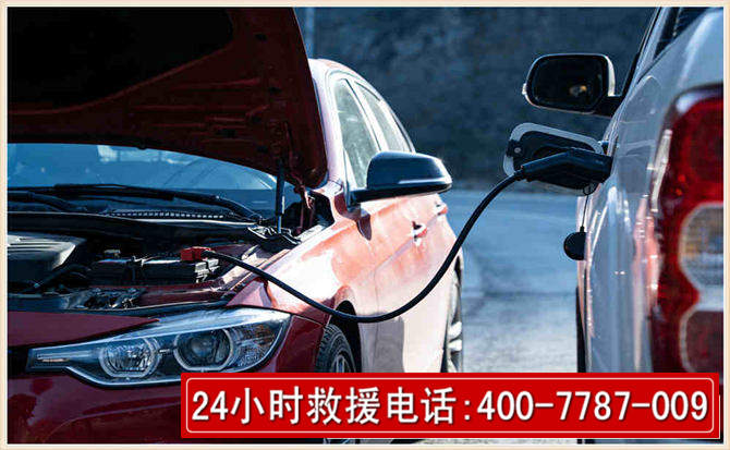 白银汽车电瓶搭电救援电话